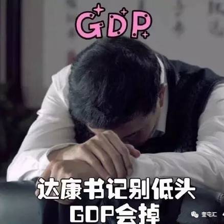 奎屯市gdp_新疆国民经济统计信息曝光,有一个市人均GDP接近15万元(3)