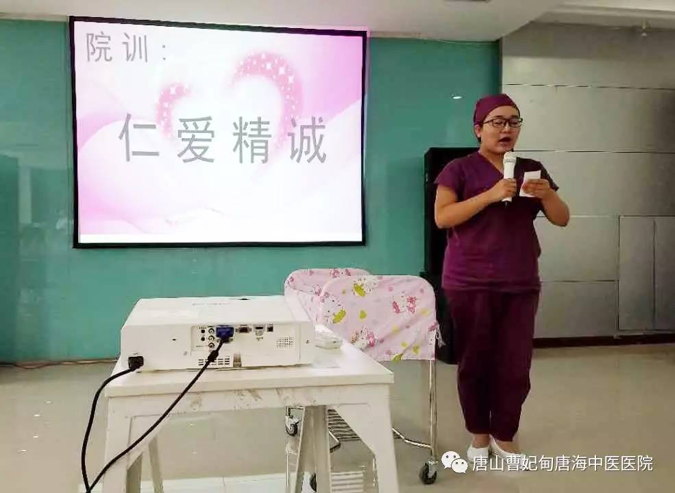 妇产科侯玉洁演讲《迎接新生命》