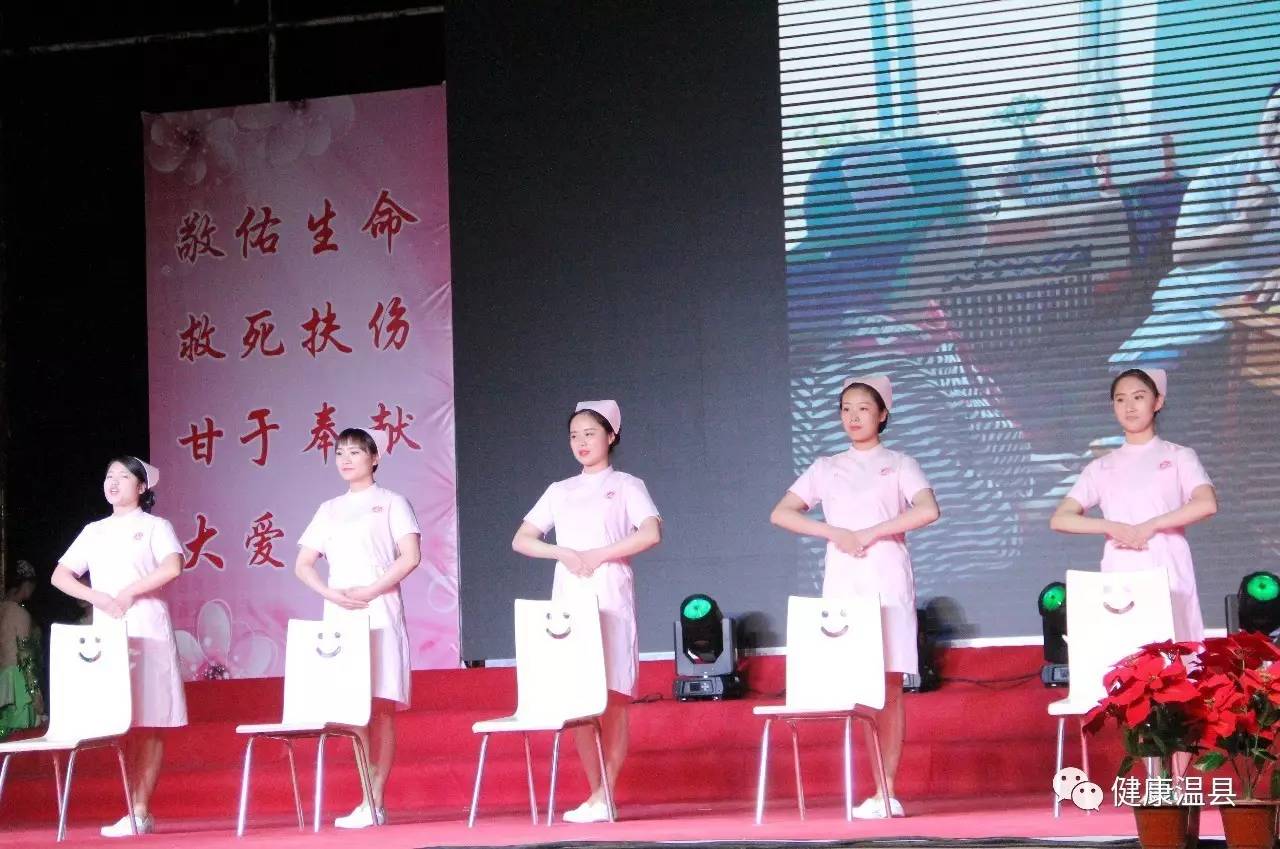 温县妇幼保健院:礼仪大赛塑造服务典范