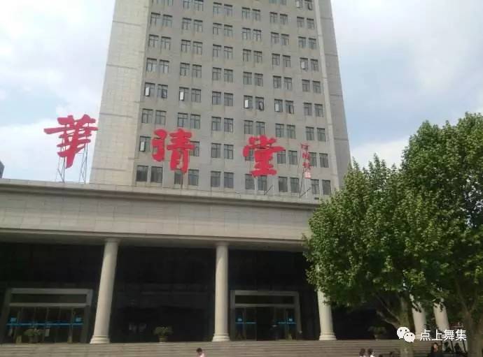 上课地点:西安建筑科技大学华清学院内,华清堂一楼报告厅.