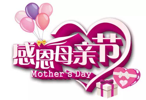 中国石油锦州母亲节献礼!