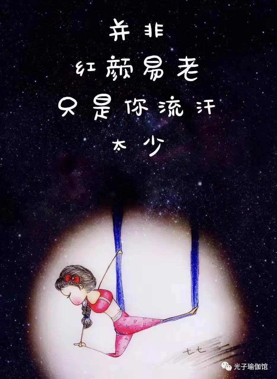 瑜伽简笔画小人体式