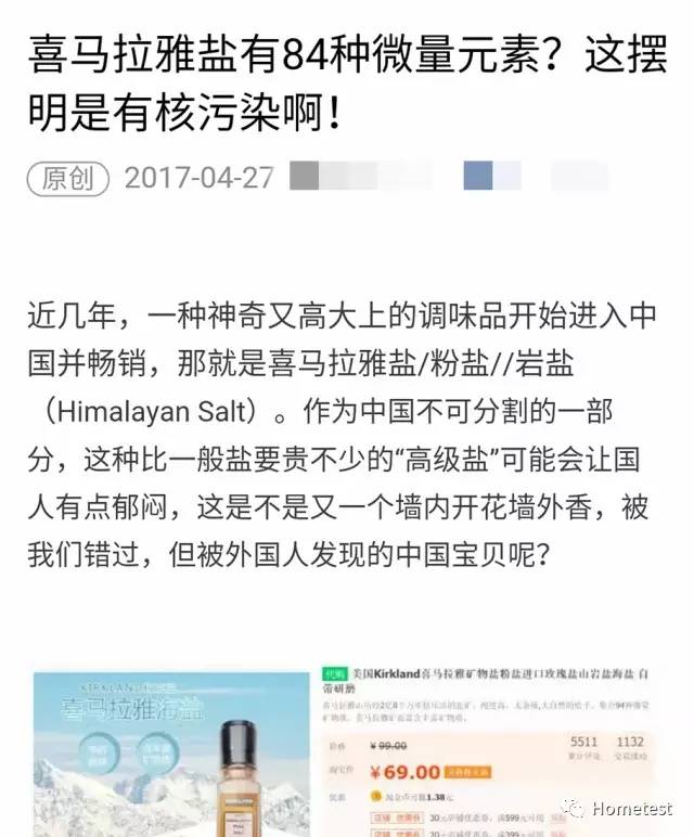 辐射人口多什么意思_光辐射是什么意思(3)