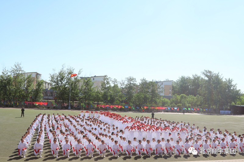 翔宇航空学院