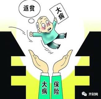 因病致贫人口_因病致贫