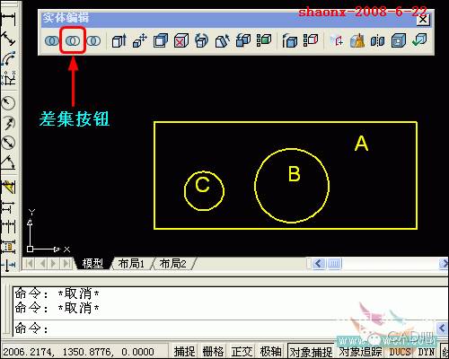 cad面域操作方法