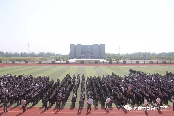 【菁菁校园】寿县一中开展防震减灾应急疏散演练