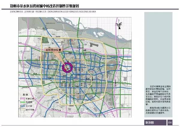 郑州市区面积人口_杭州和郑州在市区面积、人口、机动车数量上的对比-杭州微(2)