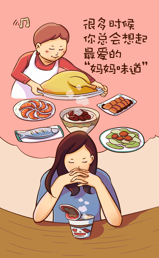 [母亲节]以爱的名义,为母亲做一桌丰盛的饭菜