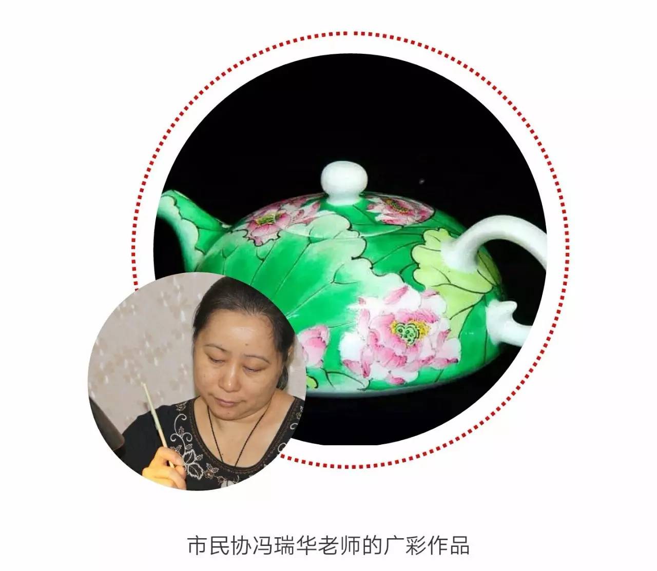 现场展出市民协张民辉主席的牙雕,市民协冯瑞华老师的广彩,市民协曾宪