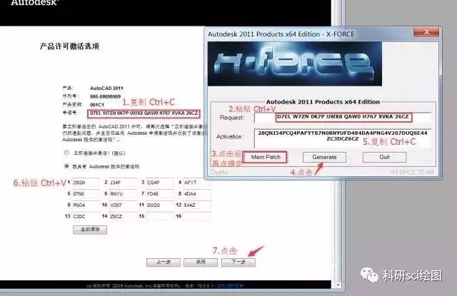 【软件资源】AutoCAD 2011软件安装教程-