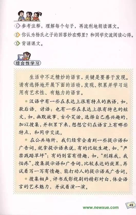 杨氏的人口_2019 百家姓 排名变了 杨姓人口又增加,贵州 杨 姓人数最多