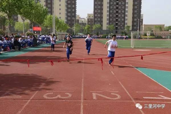 三里河中学举行春季田径运动会