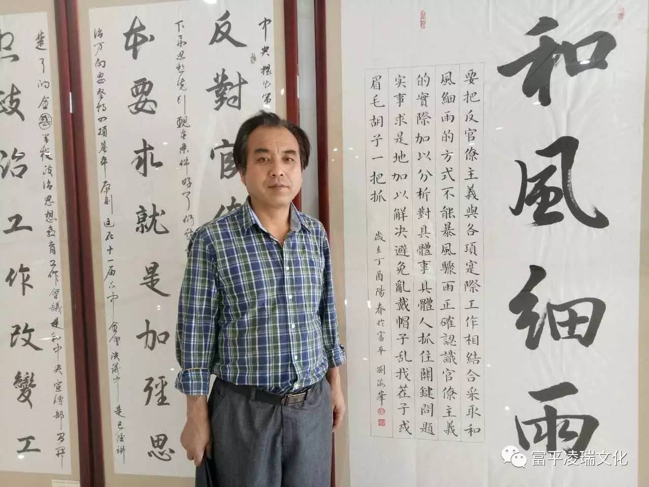 陕西省榜书协会书画巡回展渭南起航