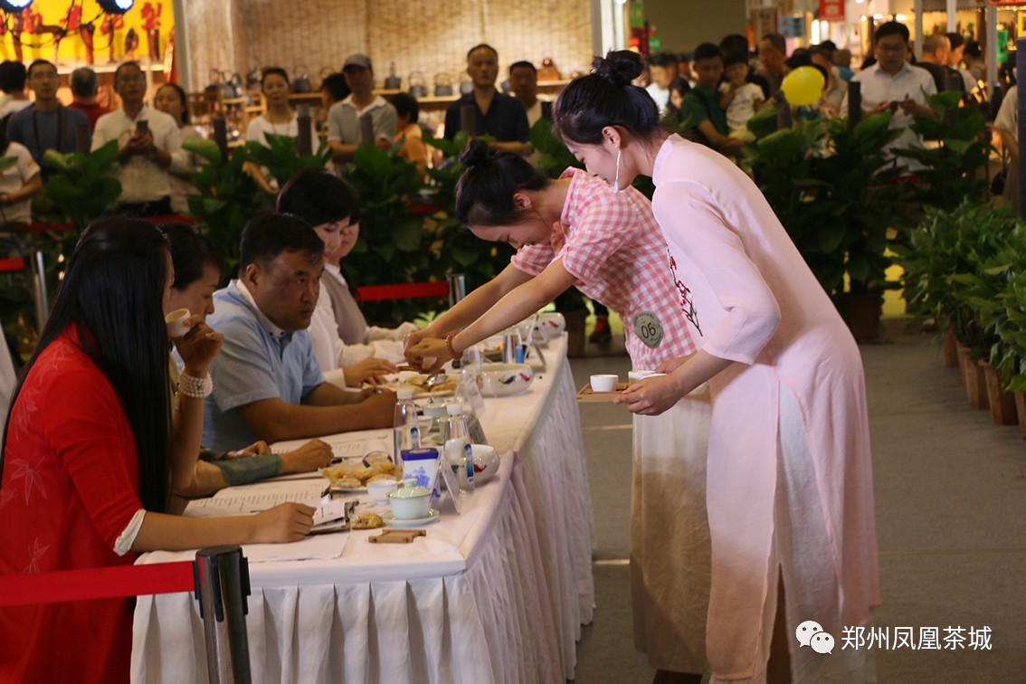 茗星茶艺师第四届全国评选大赛暨第三届中国(郑州)