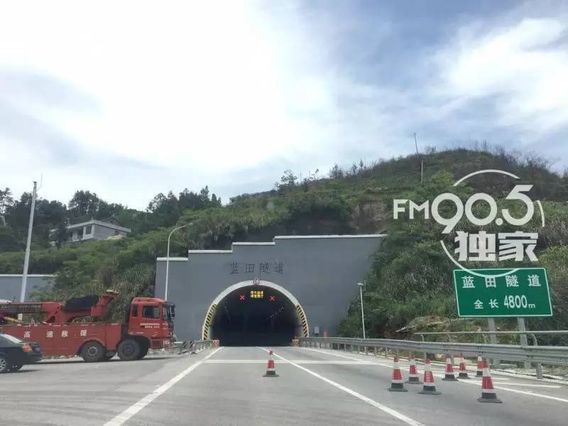 二广高速湖南蓝田隧道事故,双向已管制!过往车辆提前绕行!