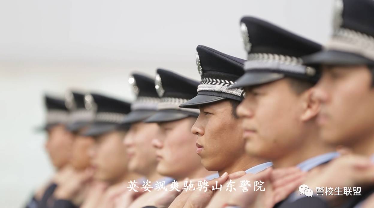 毕业季|警校再见,警队你好!