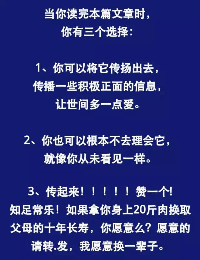 我国大约有13亿人口作文_手写作文图片