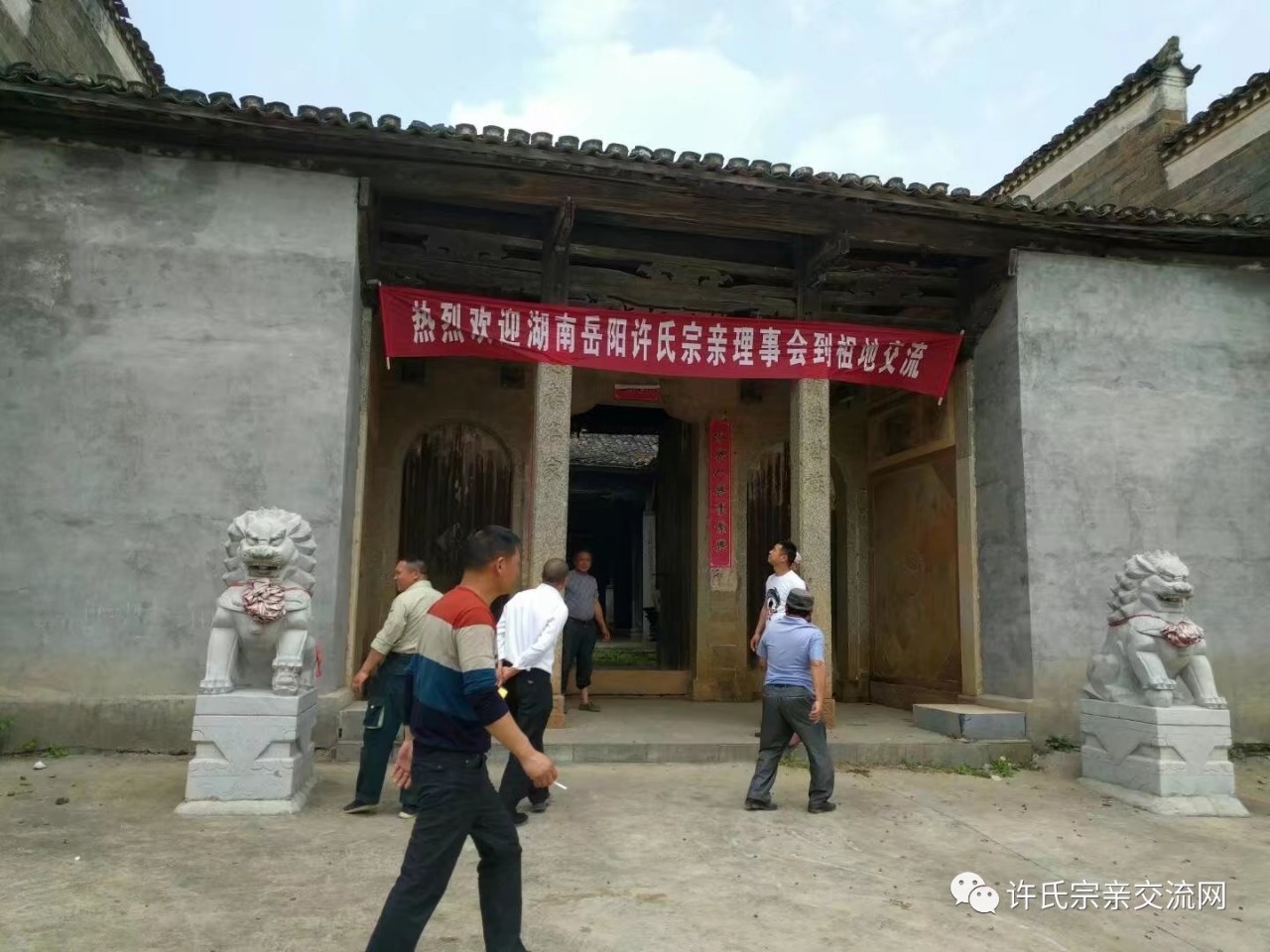 举世无双的江西省奉新县赤田镇罗塘村许氏男女宗祠