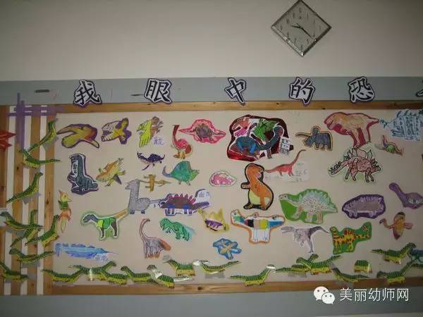 孩子眼中的恐龙世界-幼儿园恐龙主题墙设计分享