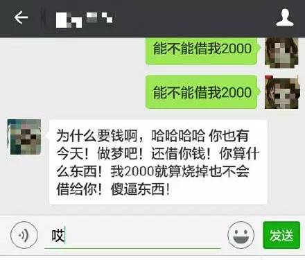 骂人口诀大全集_评估机构对上市公司重组项目未尽责 被证监会处以五倍罚款(3)