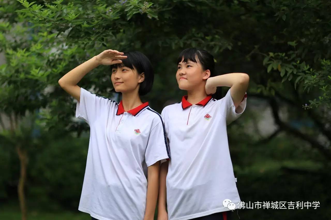 吉利中学魅力德育之最美校服