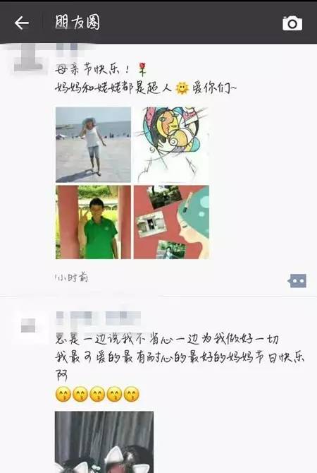 母亲节 | 我们为什么喜欢在朋友圈晒妈妈