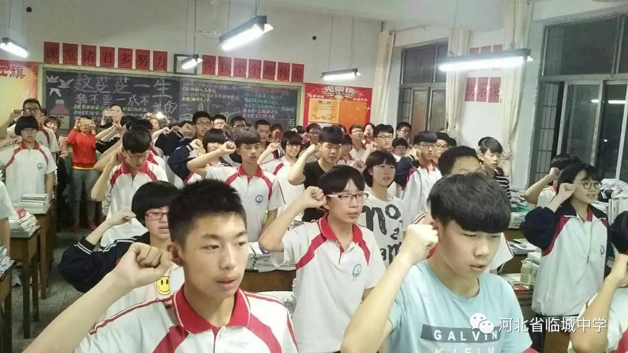 临城中学举行母亲节主题班会母亲节主题班会现场