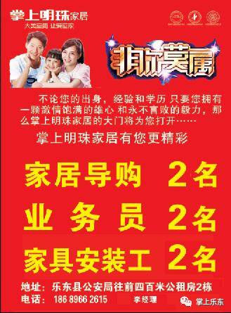 维金招聘_维金招聘岗位 维金2020年招聘岗位信息 拉勾招聘(3)