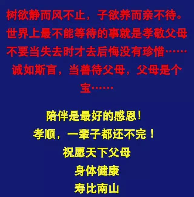 我国大约有13亿人口作文_手写作文图片