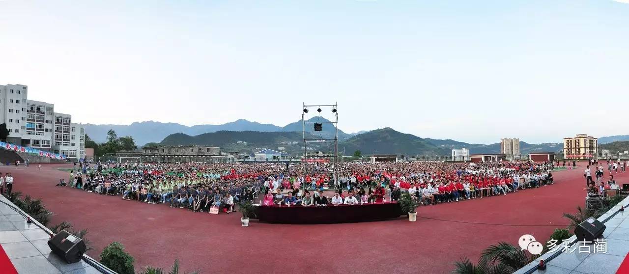 【活动】别开生面!古蔺蔺阳中学办出"高大上"晚会!