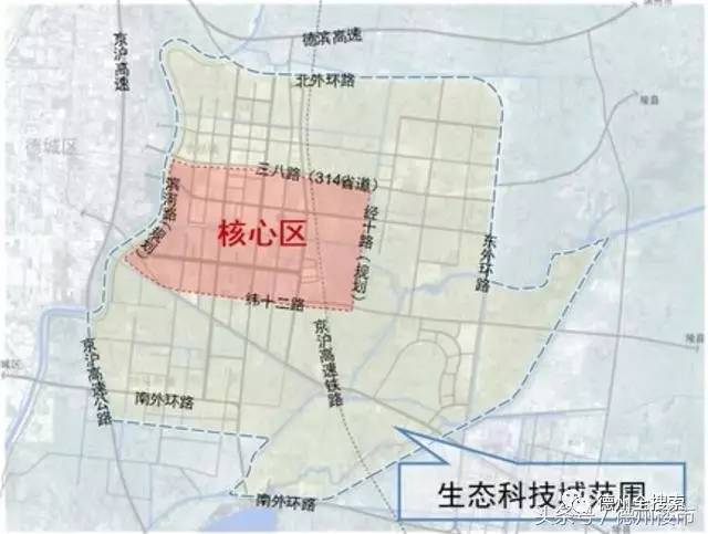 德州市规划建设生态科技城范围包括:高铁新区,马郏河生态岛,项目东区