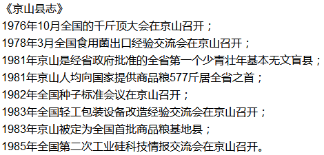 京山杨集GDP_京山杨集公路 一条通往春天最美的乡村公路