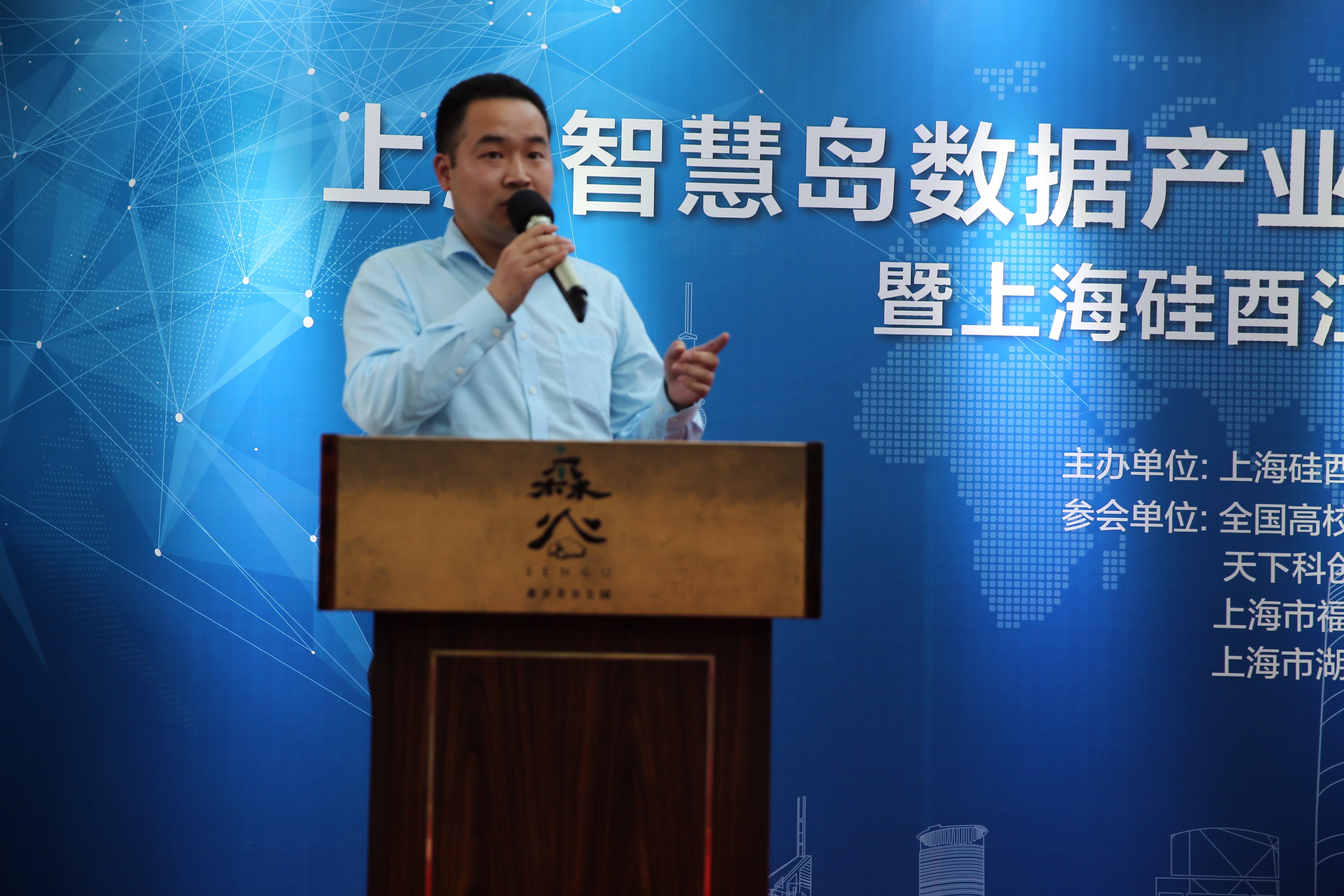 国内最大上海智慧岛数据产业园孵化器基地全球