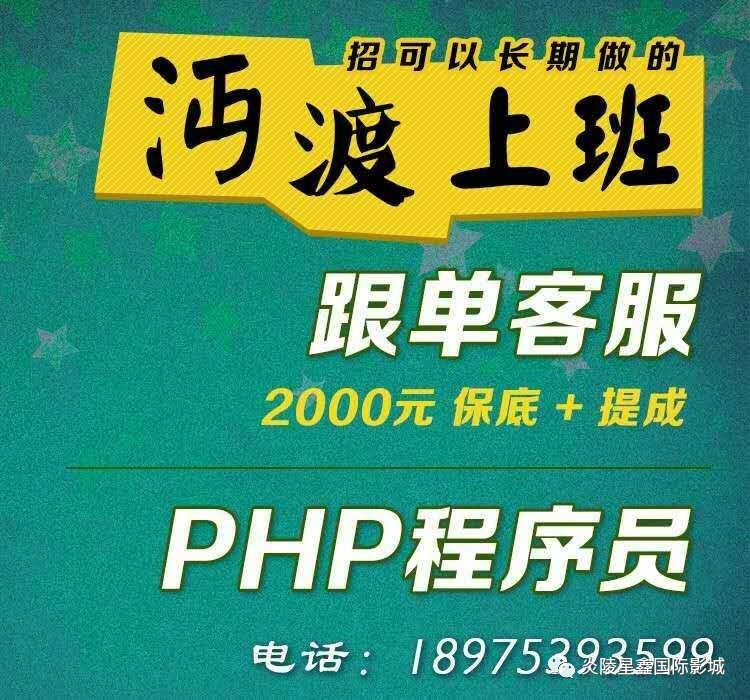 美工学徒招聘_众里设计诚聘 平面设计学徒,网页美工学徒,平面设计,网页美工,跟单客服,PHP程序员