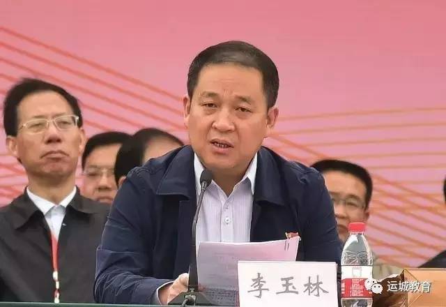 正文 副市长陈竹琴,市教育局长路胜利,新绛县县委书记李玉林,县长解芳