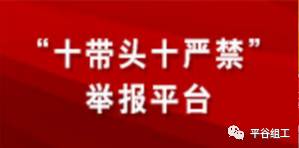 私搭被举报怎么办_qq举报成功图片