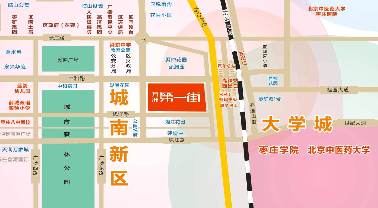购物体验广场,位于薛城,新城核心位置,高铁站西出口, 枣庄学院新校区