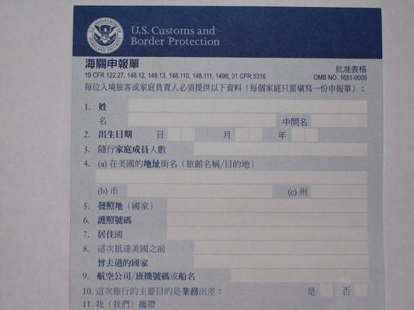 美国旅游之入境卡填写,各种细节的图文介绍