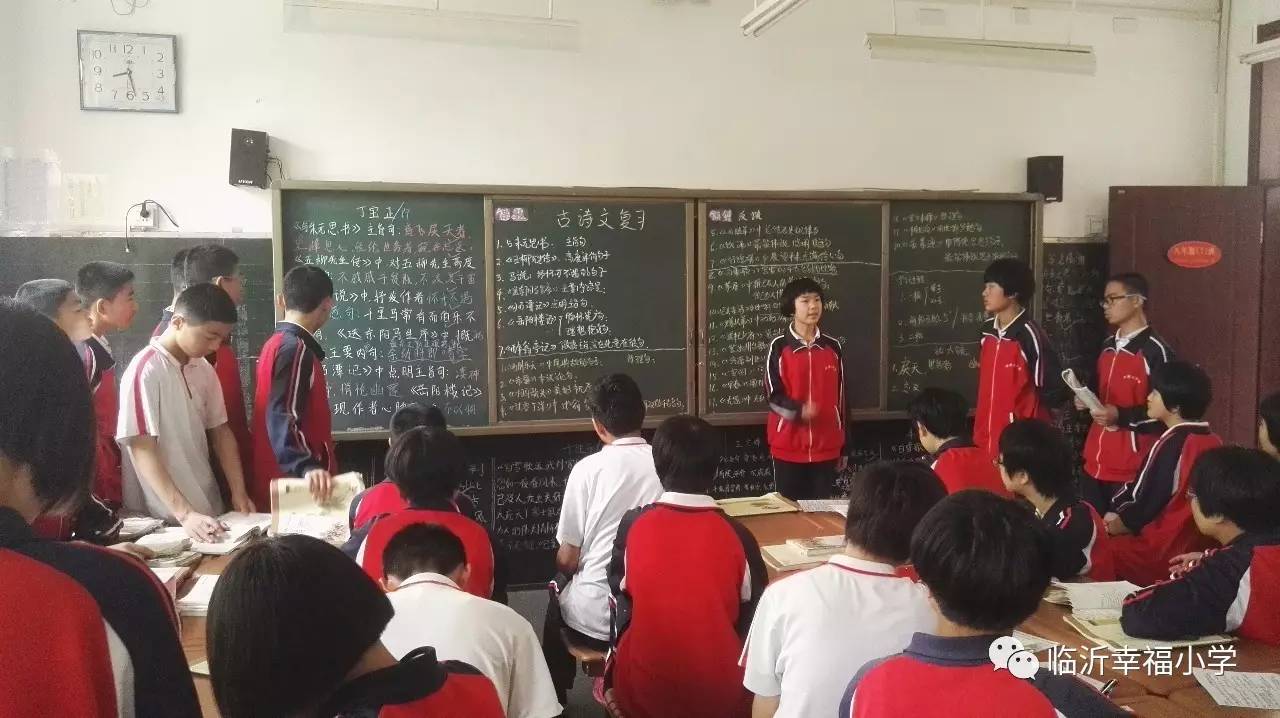 我校教师赴山东杜郎口中学进行考察学习