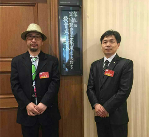 著名书法家胡红伟先生应邀在日本国会现场挥毫