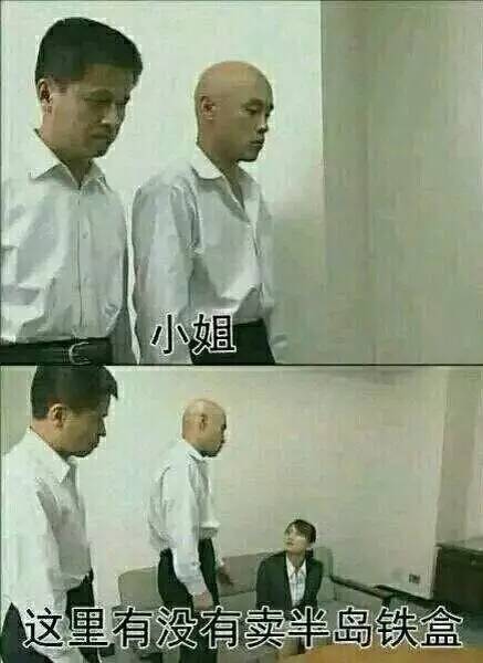 超污惩罚文