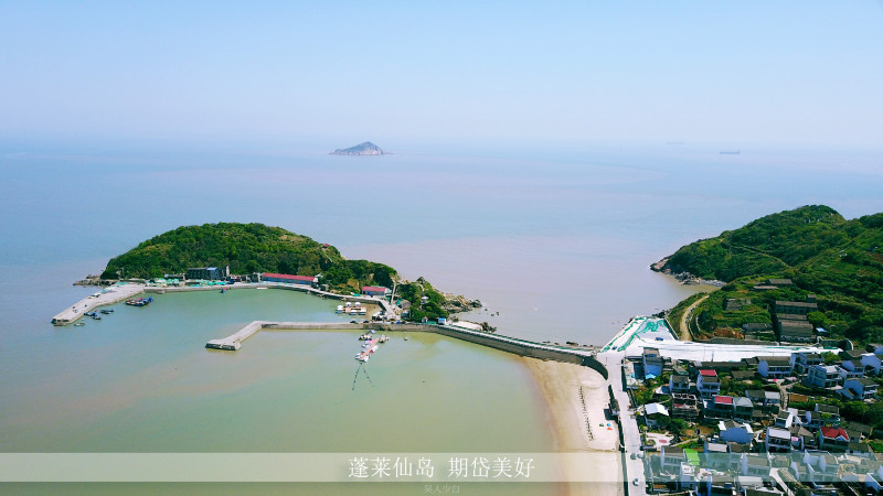 蓬莱仙岛,3天2晚岱山岛跳岛之旅