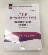 廉江教师招聘_广东廉江市教师招聘报名流程及小一寸报名照片在线制作方法