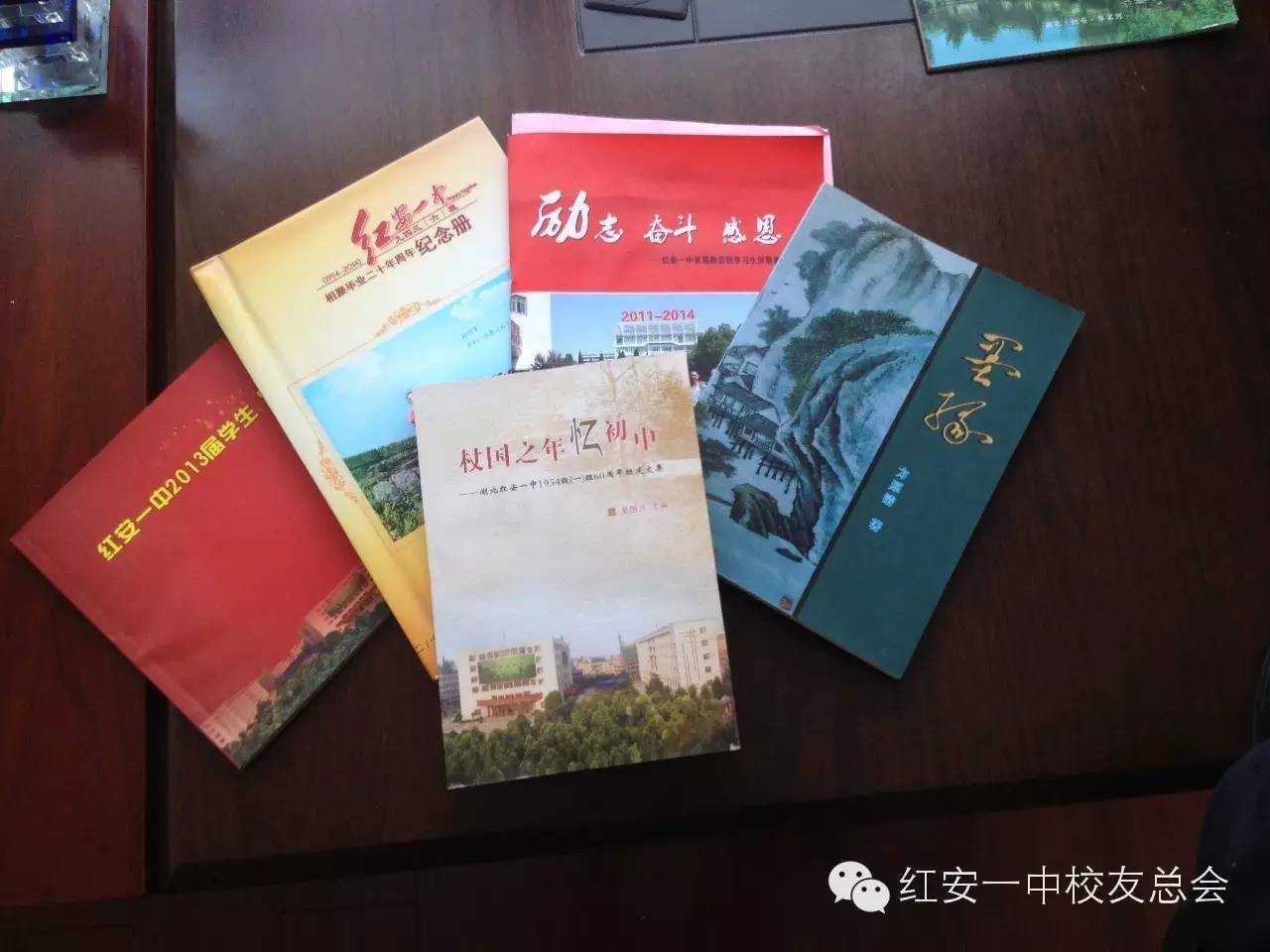 1957届 毕业生 吴恒兴 母校红安一中,是我们心中的