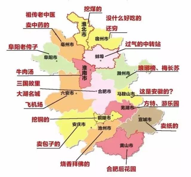 安徽省城市人口排名_安徽省人口密度分布图