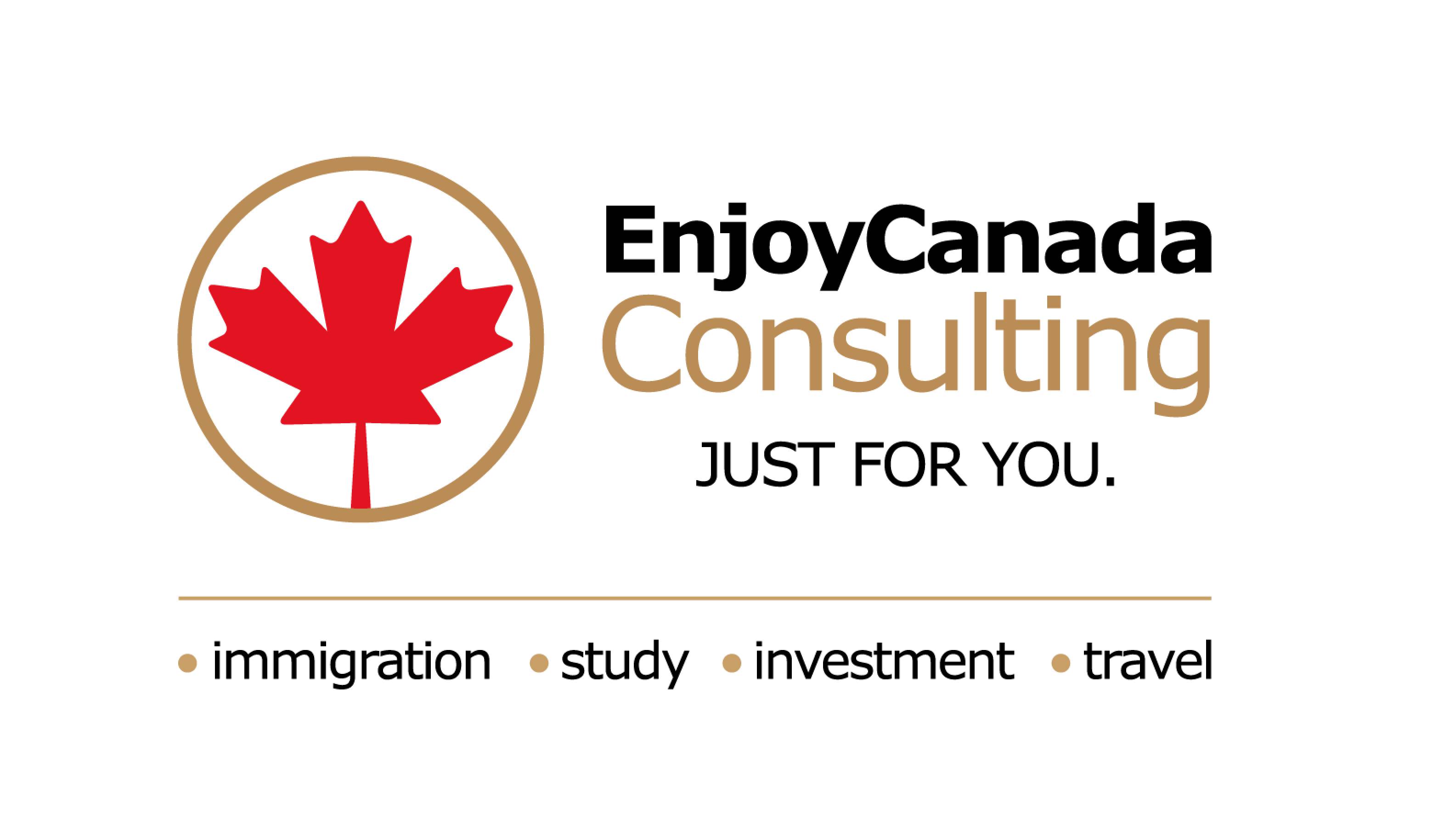 加拿大学习和移民的保育申请程序：移民到加拿大的程序是什么？