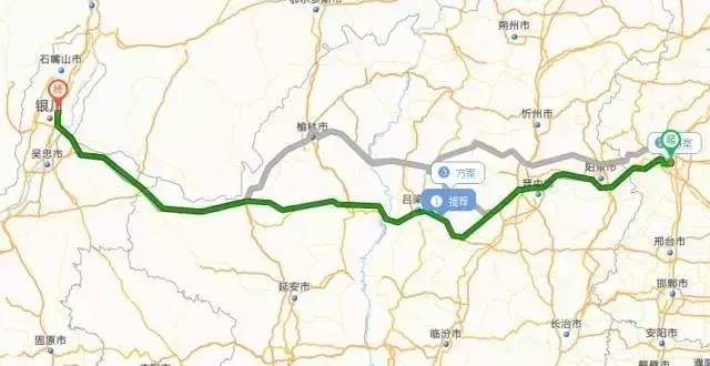 线路安排说明及注意事项 行程路线: 霍寨口--京昆高速--g20青银高速