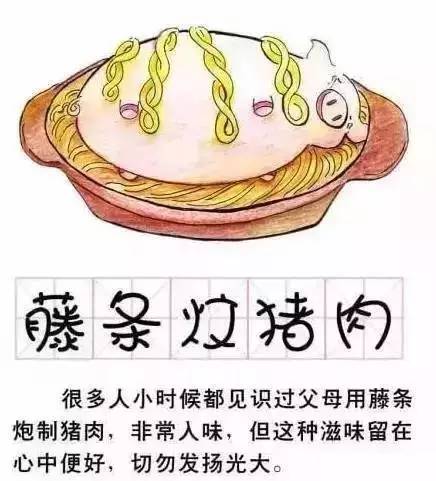 广东恶心十大名菜,广东人最讨厌吃的“十大名菜”