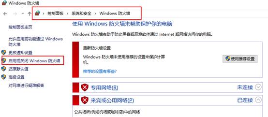 win10蠕虫病毒怎么办